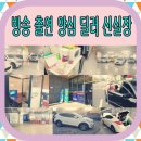 중앙오토밋션 | 엔진룸 상태 엄지척 lf 쏘나타 중고 밋션짱!