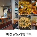 두원수산식당 네이버블로그