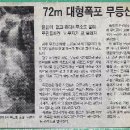 세무지기