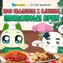 아이피호텔휘트니스 이미지