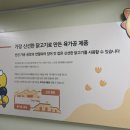 송이육가공 이미지