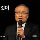 이때에 기도하라 - 임석순 목사(백석대 신학대학원장, 한국 중앙교회 담임) 이미지