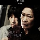 마더 이미지