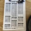 지에스25압구정역점 | 압구정 김밥천국