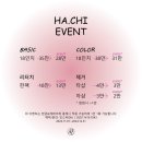 하치붙임머리 이미지
