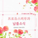 (주)대호헬스케어 | [납품 후기] (주)허지스헬스케어ㅣMindray Consona N6ㅣ프로듀스의원