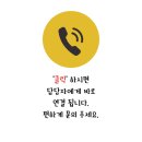 리치탑부동산중개법인주식회사 이미지