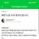 제일전파사 이미지