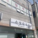 신평3길 이미지