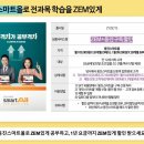웅진텔레콤 이미지