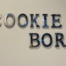 쿠키보리(COOKIE BORI) 이미지
