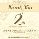 서초 골프연습장 골프레슨 후기 GDR아카데미 서초남부터미널점