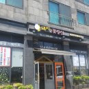 운중로166번길 이미지