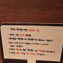 포항효자술집 대형스크린이 있는 일상맥주
