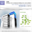 미르네트워크 이미지