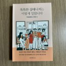 똑똑샵