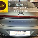 자동차에어컨청소냄새제거실내에바크리닝업체 이미지
