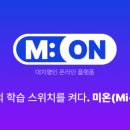 엠아이플랫폼