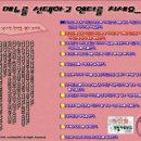 하이컴정보통신