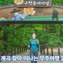 무주읍153 네이버블로그