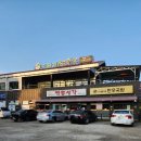 산업로3(서) 이미지