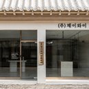 주식회사 센텀기획 이미지