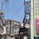 미술의기본스케치 | 혜화역 원데이클래스 대학로 실내 놀거리 추천 | 끄적끄적 미술공방