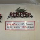 빨강파이프 | [경기 용인시 맛집] 단국대 떡볶이 맛집 떡볶퀸 용인편 빨강파이프 내돈내산 후기