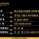 동산카센터 이미지