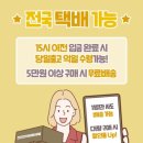 팝쿡 이미지