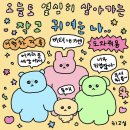 영서네 이미지