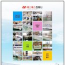 에스에스컴퍼니 이미지