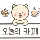 지브릭커피 - 김포시 김포대로 2559 | 지브릭커피