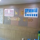 노블당구장 이미지