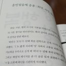 붓으로 배우는 캘리그라피 이미지