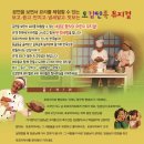 빵굽는 포포아저씨 이미지