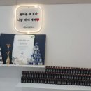 서현 스킨앤바디