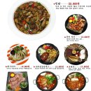 일산 백석동의 맛있는 요리주점 [이찌이찌]방문 이미지