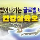 (주)대한홍삼진흥원 이미지