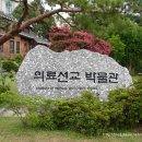 제일교회 입구 ~ 제일교회 뒤 이미지