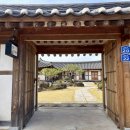 여행가방펜션 | 한옥1번가 경주여행 숙소 고즈넉한 한옥펜션에서 추억가득