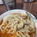 홍성옛날손칼국수 이미지
