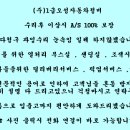 금사정비공업사 이미지