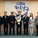 울산산업공구월드 이미지