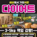 행복한점핑