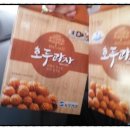 바다와 시인 민박 이미지