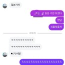 다아이히~ᩚ~ᩚ ♥ ♥