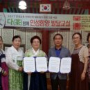 성균관여성유도회광주광역시본부 이미지