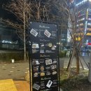 꼬지와 친구들&비어 이미지