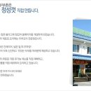 생두부촌 이미지